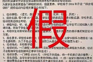 皇马3次欧冠小组赛全胜，追平拜仁并列历史第一